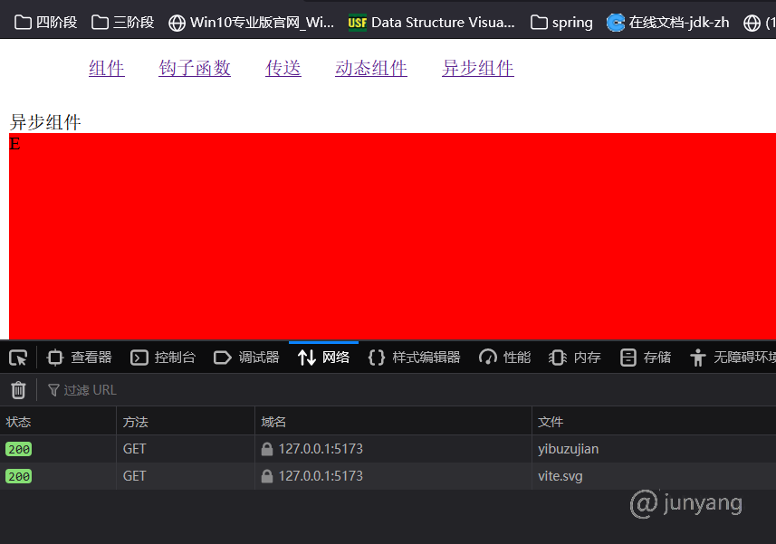 image-20230711003516513